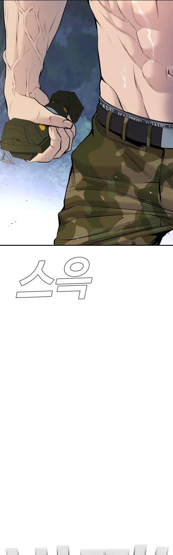 Manager Kim Chap 46 - Next Chap 47