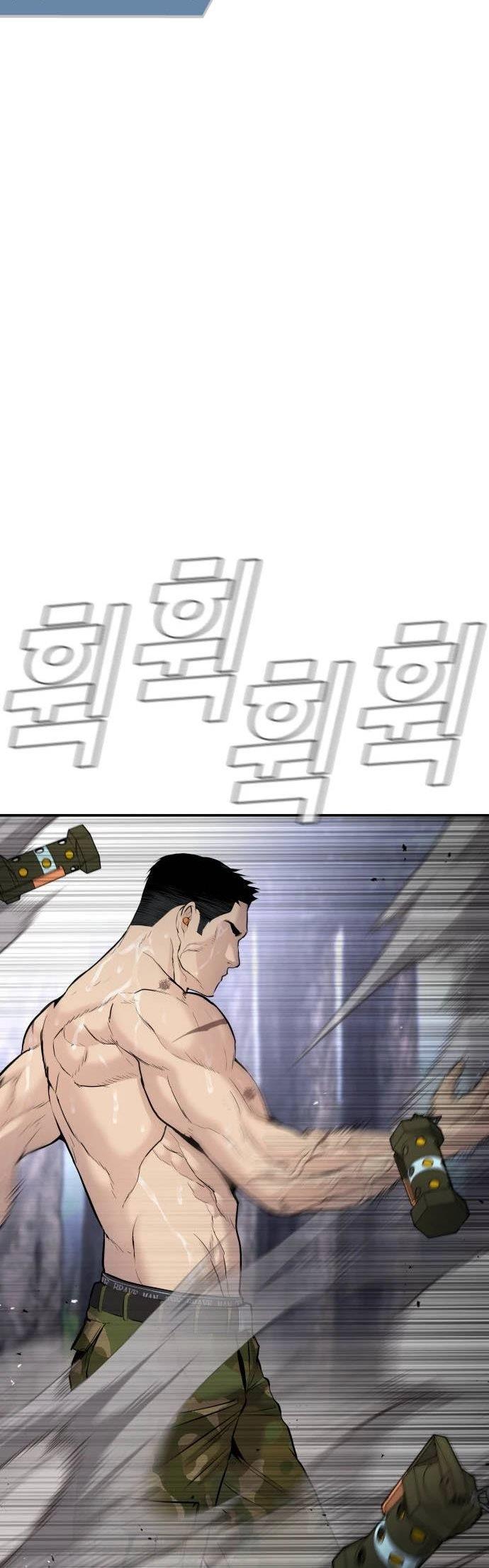 Manager Kim Chap 46 - Next Chap 47