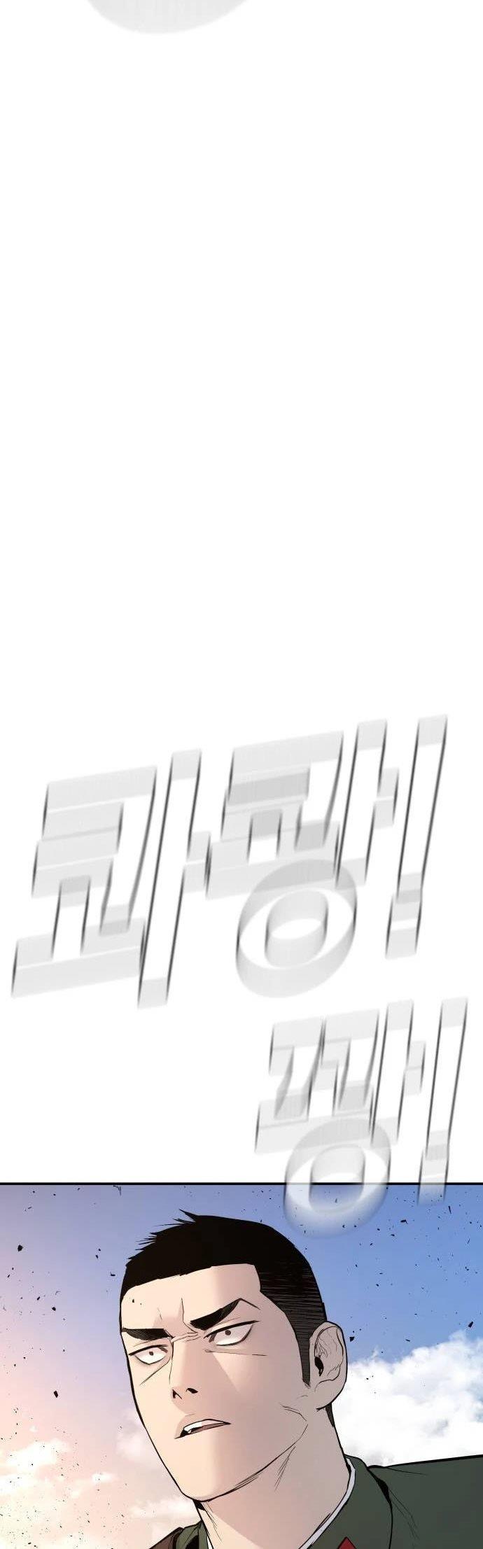 Manager Kim Chap 46 - Next Chap 47