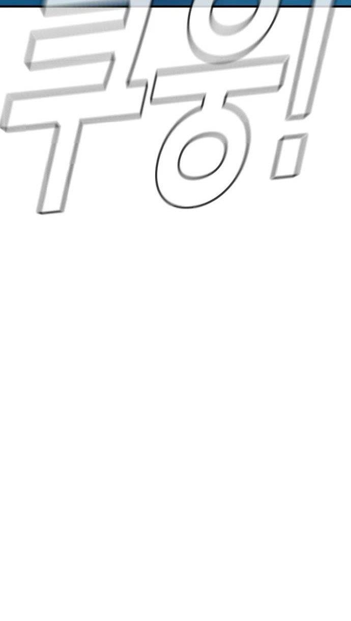 Manager Kim Chap 46 - Next Chap 47