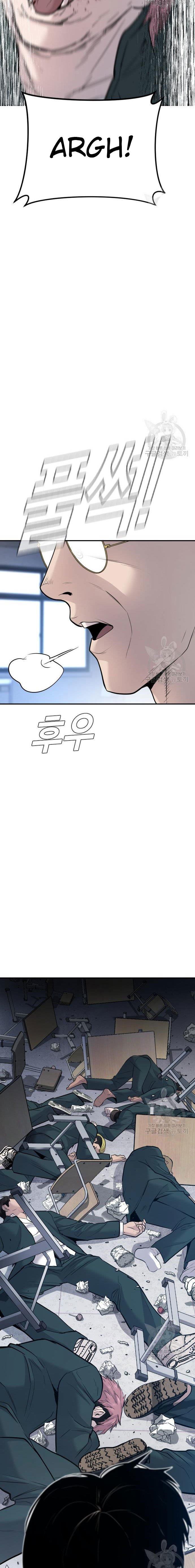 Manager Kim Chap 49 - Next Chap 50