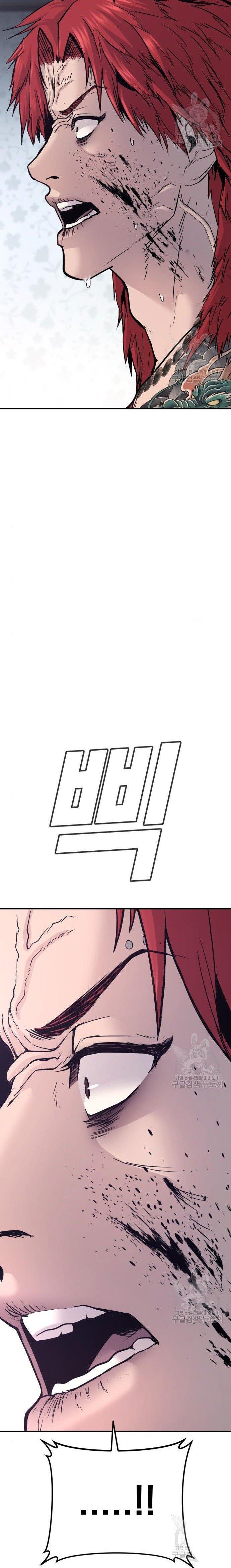 Manager Kim Chap 51 - Next Chap 52