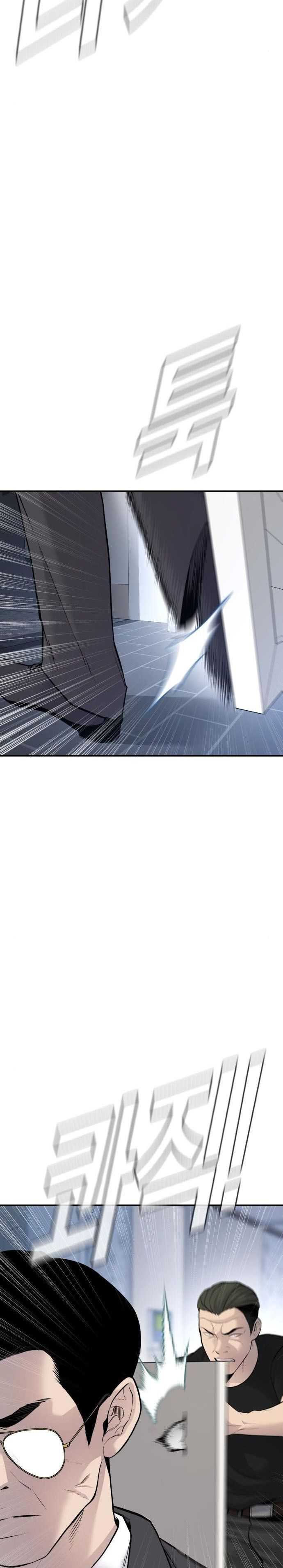 Manager Kim Chap 52 - Next Chap 53