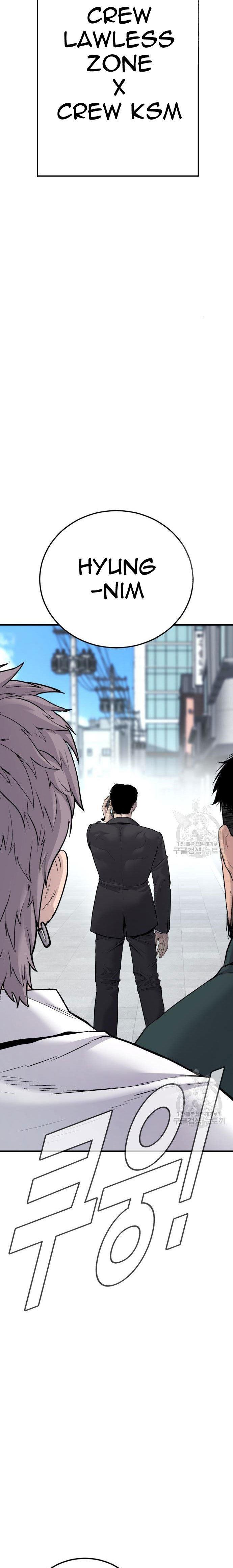 Manager Kim Chap 56 - Next Chap 57