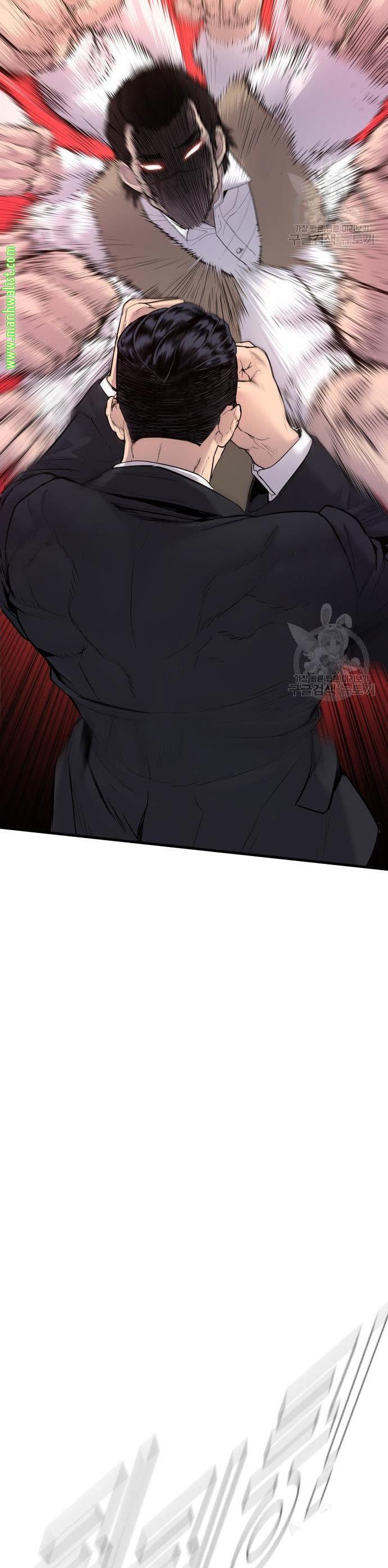 Manager Kim Chap 58 - Next Chap 59