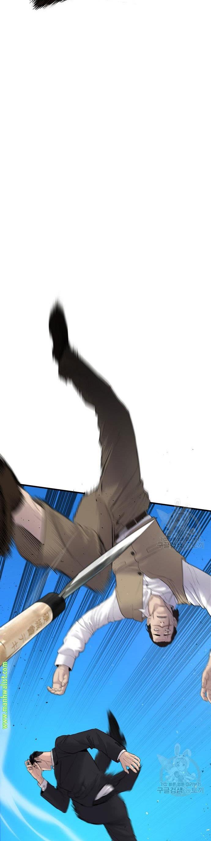 Manager Kim Chap 58 - Next Chap 59