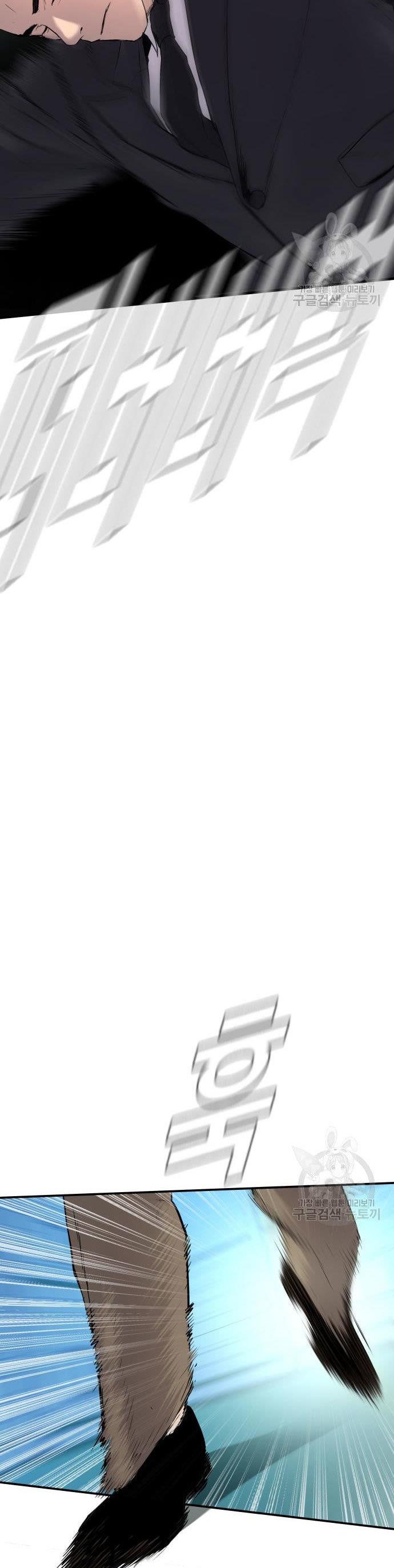 Manager Kim Chap 58 - Next Chap 59