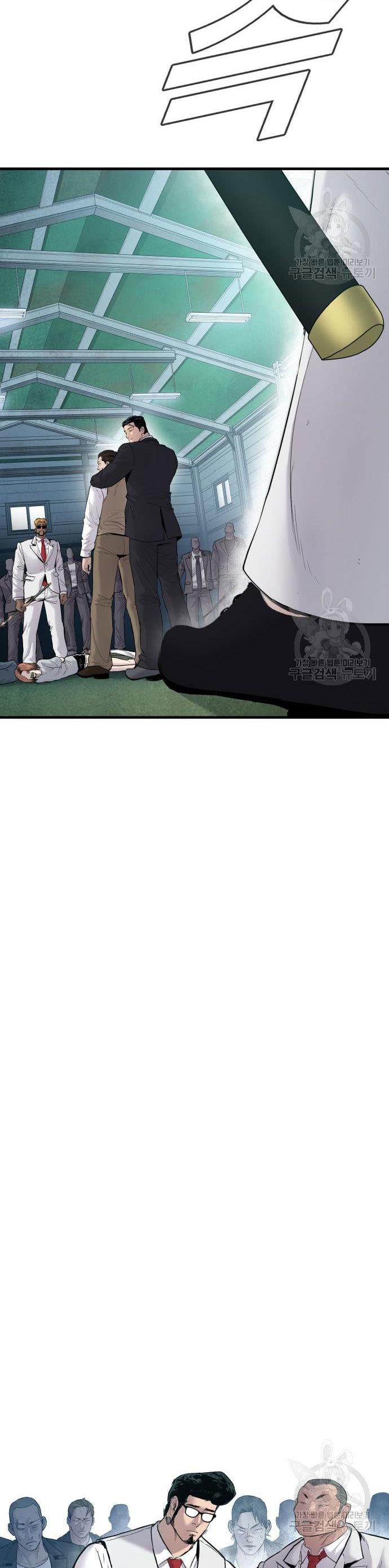 Manager Kim Chap 58 - Next Chap 59