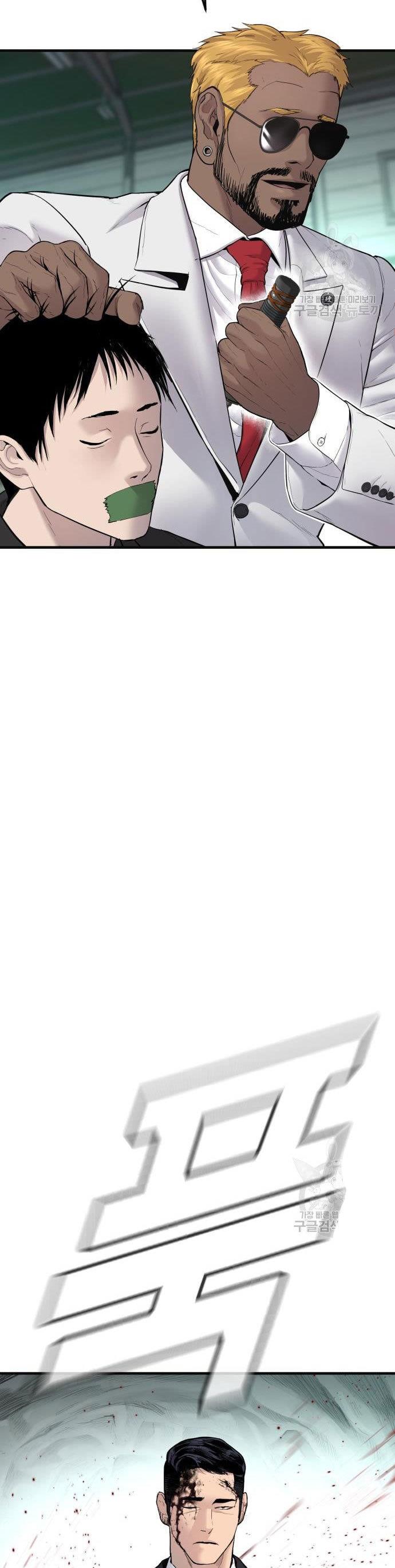 Manager Kim Chap 59 - Next Chap 60