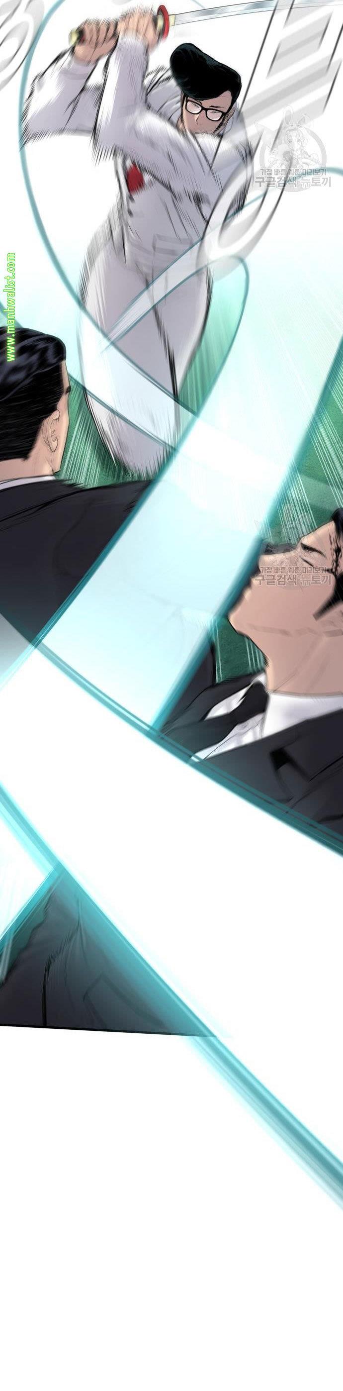 Manager Kim Chap 59 - Next Chap 60