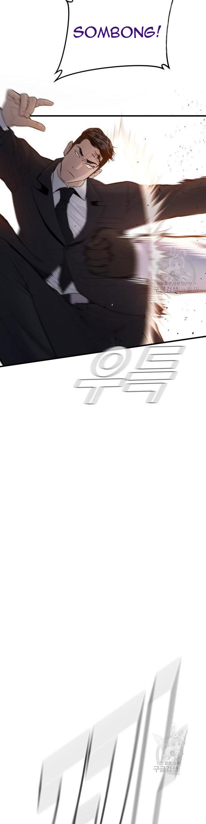 Manager Kim Chap 59 - Next Chap 60