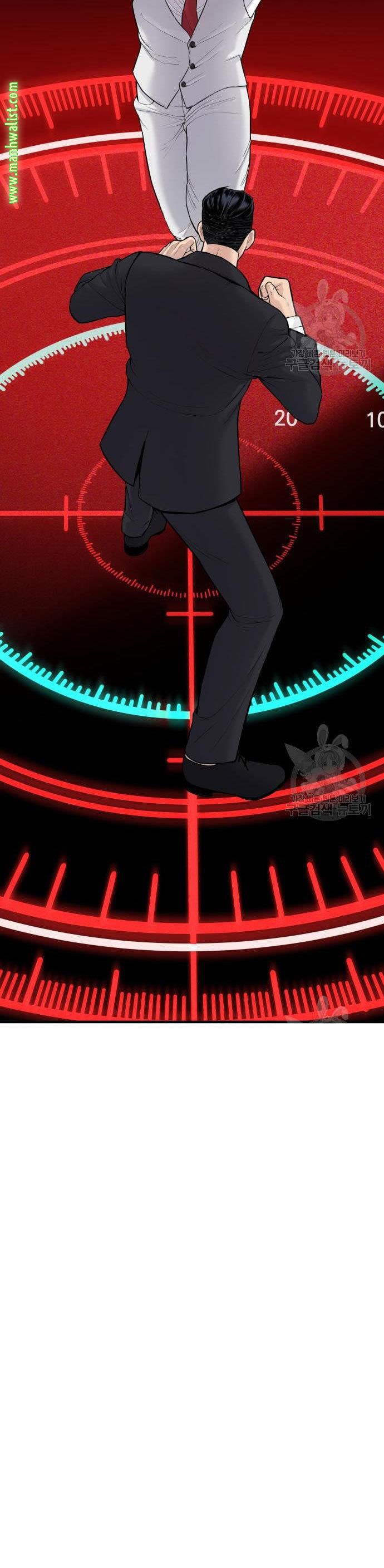 Manager Kim Chap 59 - Next Chap 60