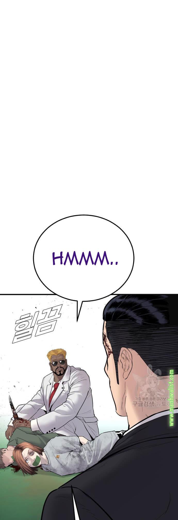 Manager Kim Chap 59 - Next Chap 60