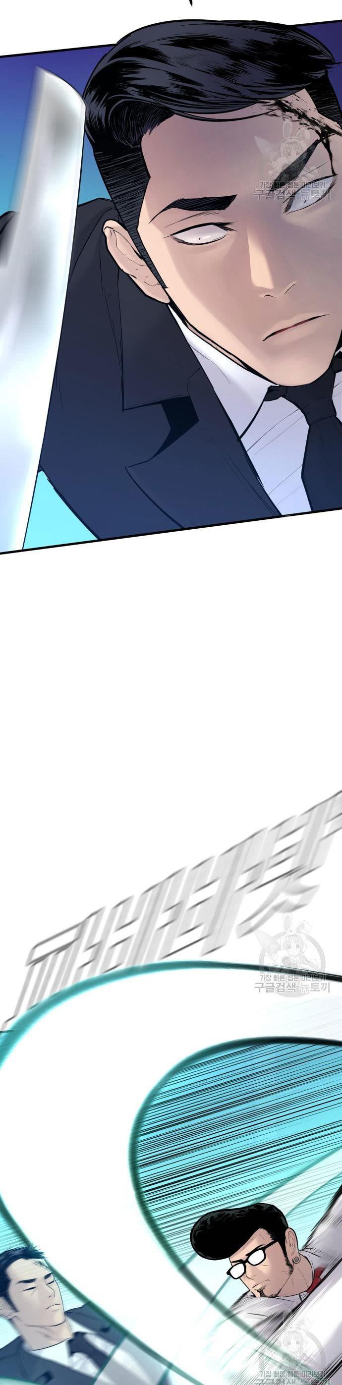 Manager Kim Chap 59 - Next Chap 60