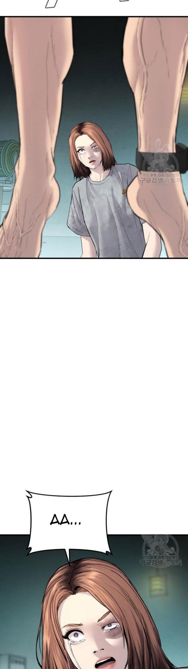 Manager Kim Chap 63 - Next Chap 64