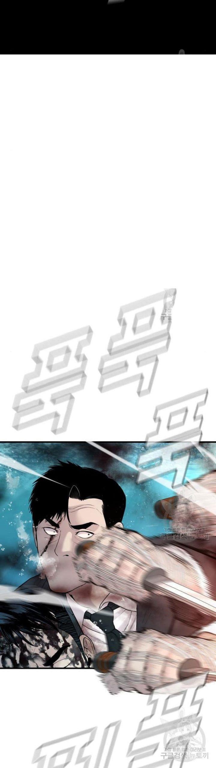 Manager Kim Chap 63 - Next Chap 64