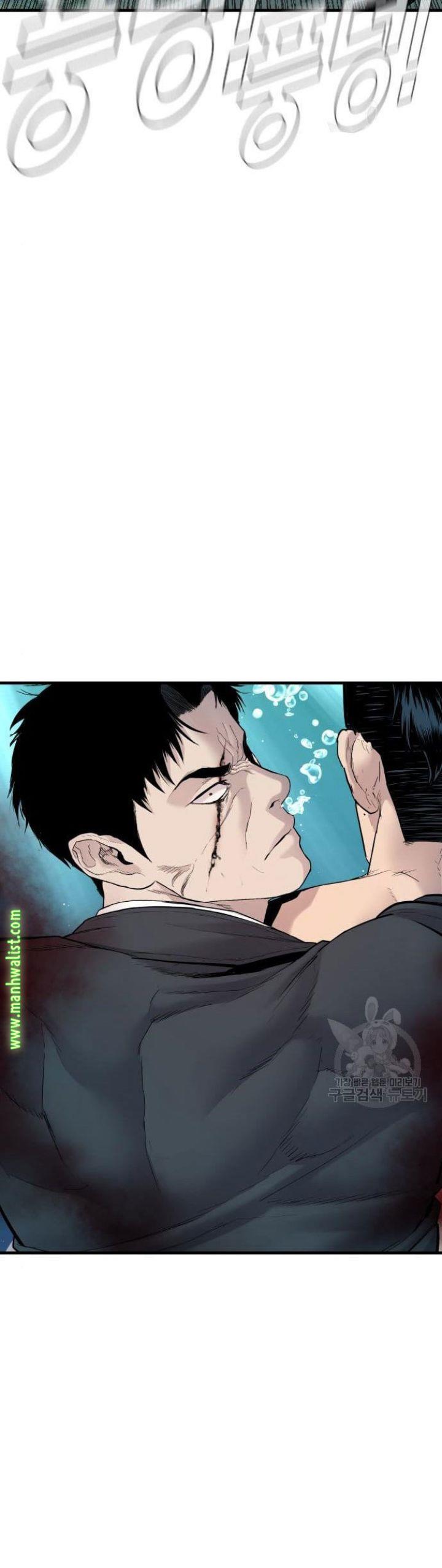 Manager Kim Chap 63 - Next Chap 64