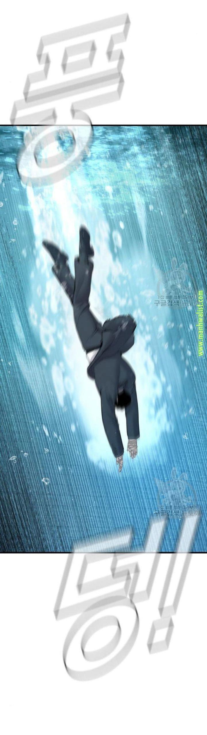 Manager Kim Chap 63 - Next Chap 64