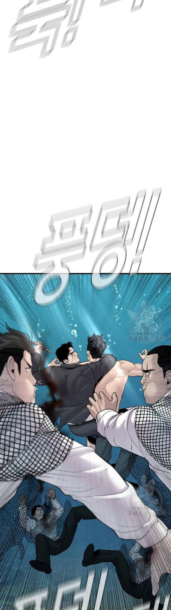 Manager Kim Chap 63 - Next Chap 64