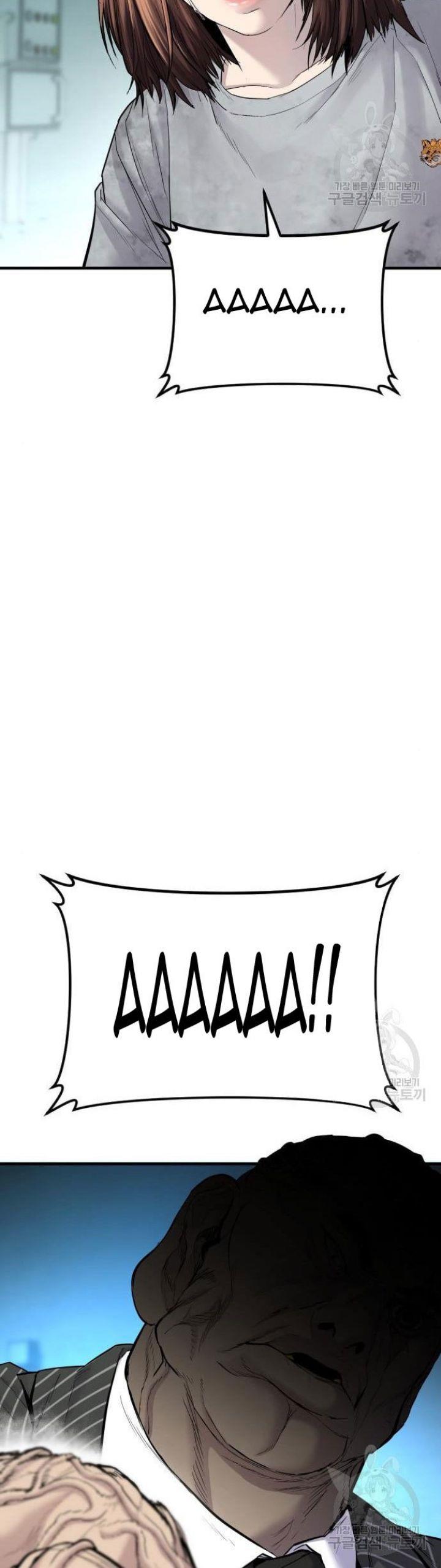 Manager Kim Chap 63 - Next Chap 64