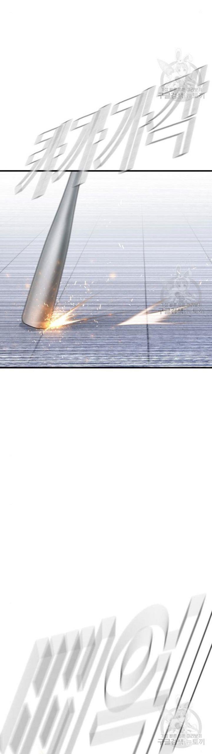 Manager Kim Chap 63 - Next Chap 64