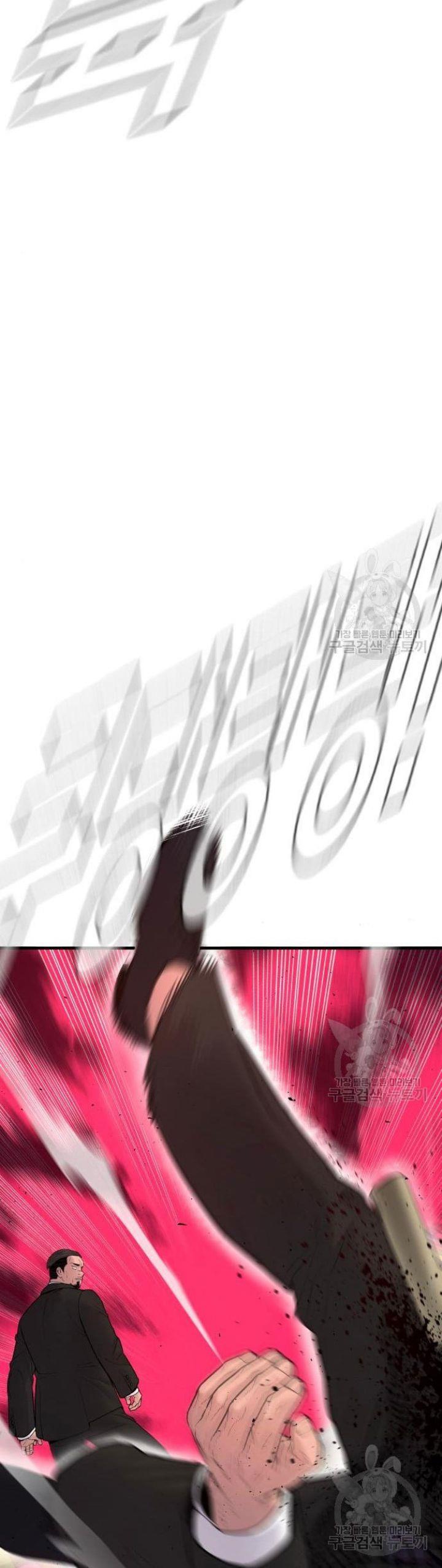 Manager Kim Chap 63 - Next Chap 64