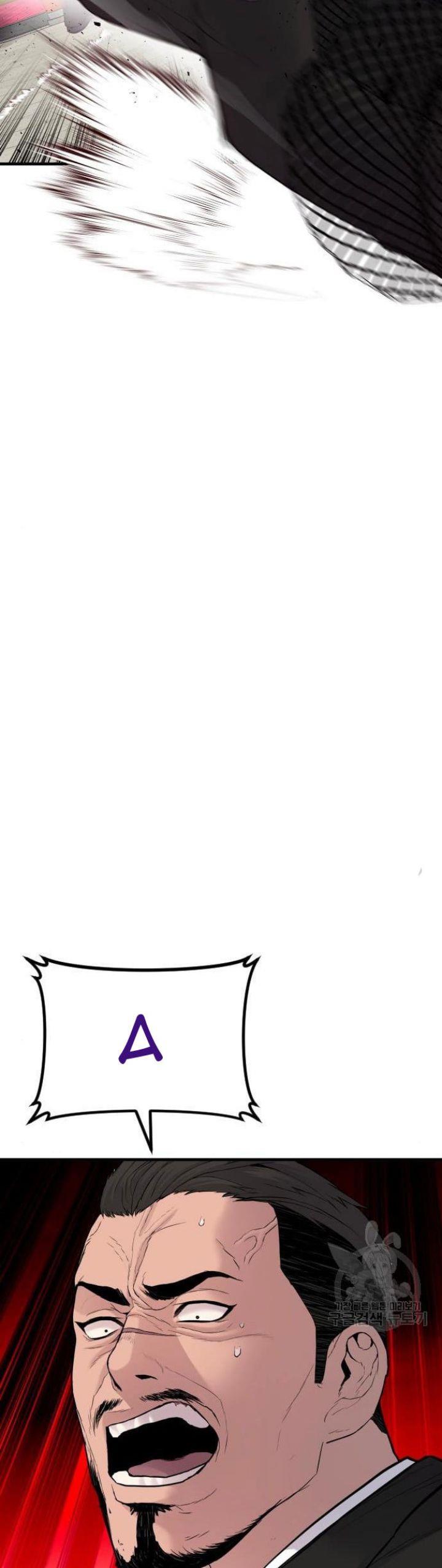 Manager Kim Chap 63 - Next Chap 64