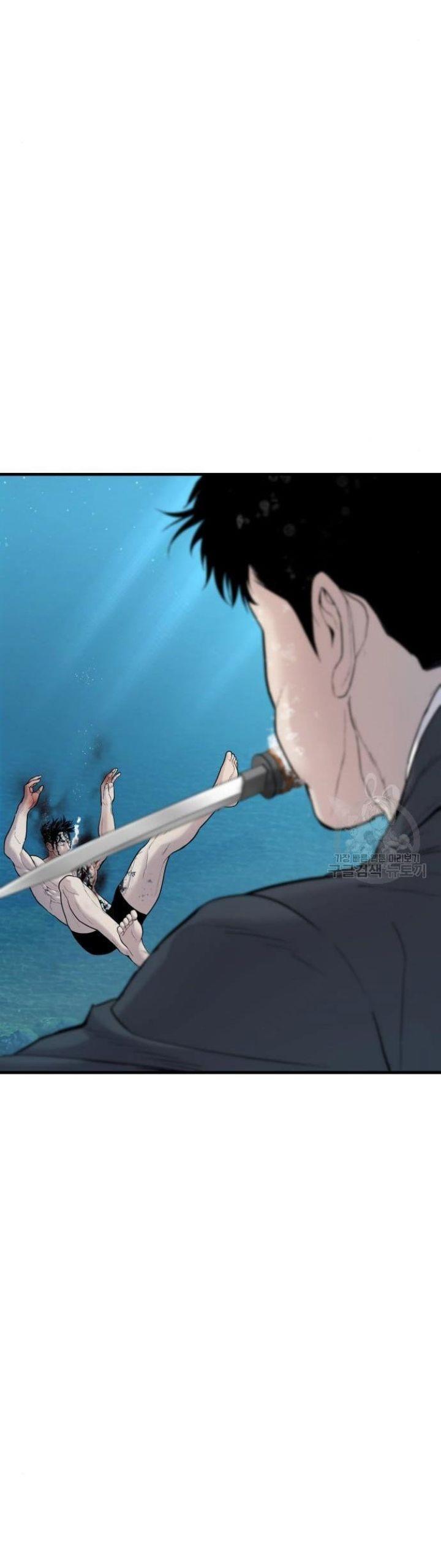 Manager Kim Chap 63 - Next Chap 64