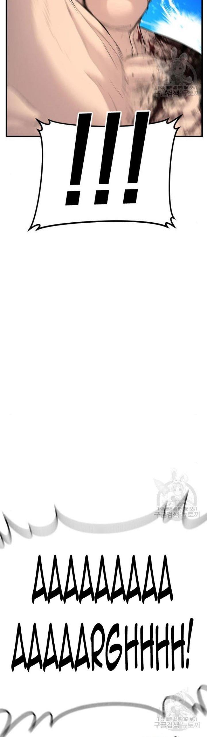 Manager Kim Chap 63 - Next Chap 64