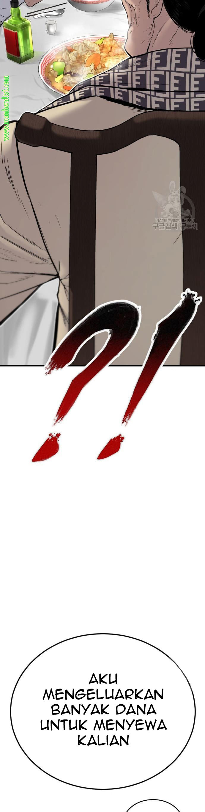 Manager Kim Chap 60 - Next Chap 61