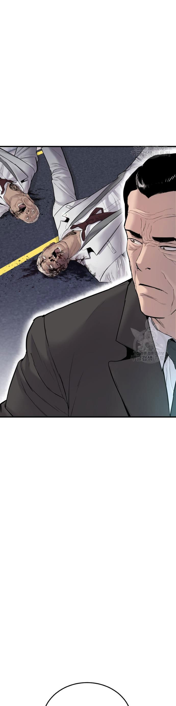 Manager Kim Chap 60 - Next Chap 61