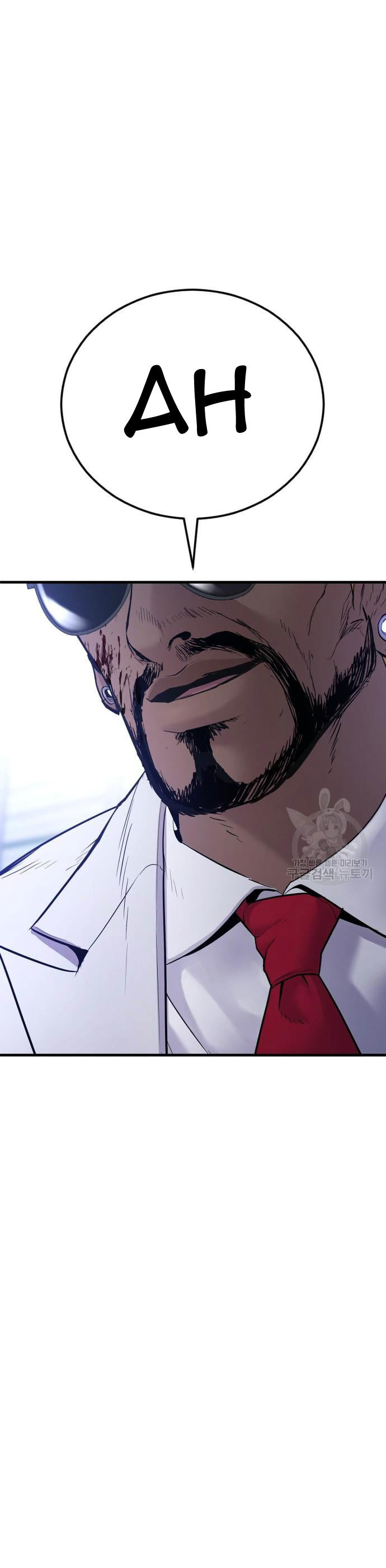 Manager Kim Chap 60 - Next Chap 61