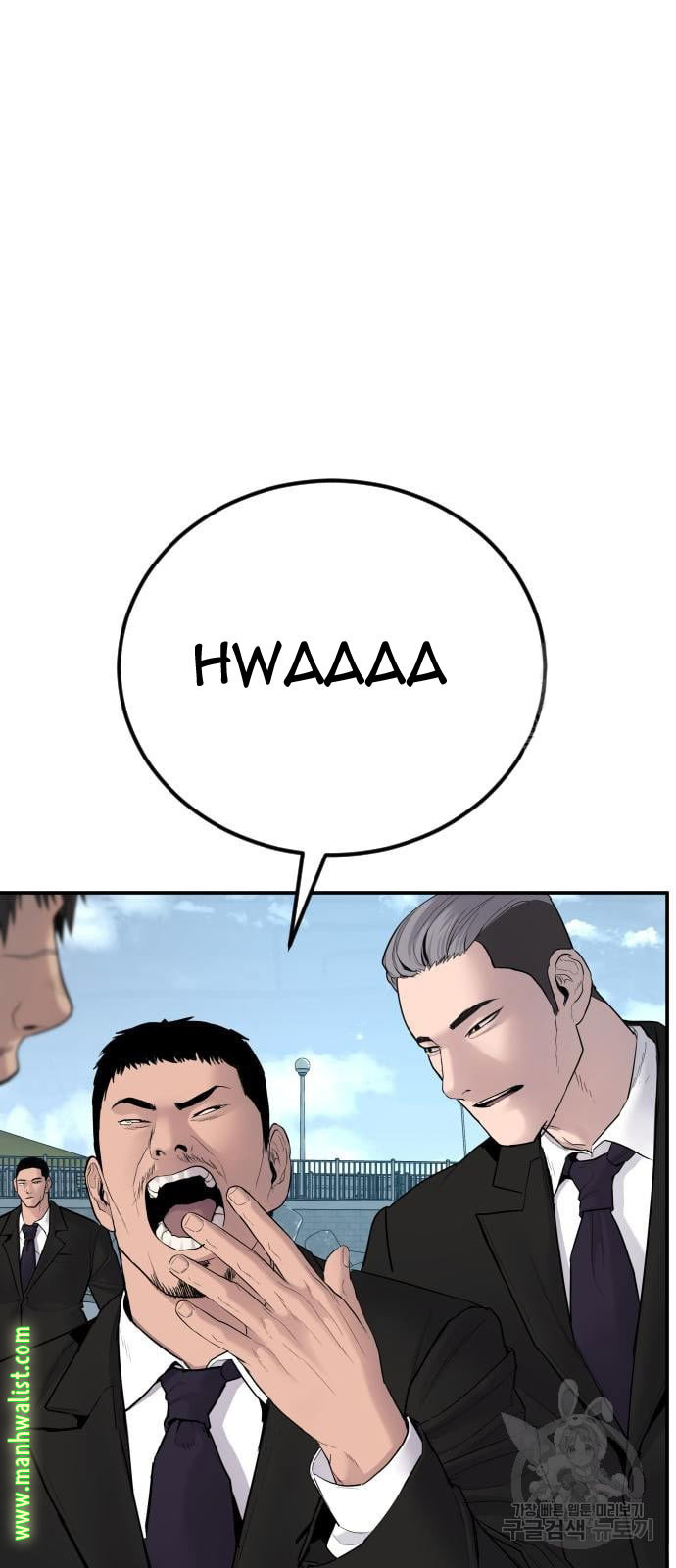 Manager Kim Chap 60 - Next Chap 61