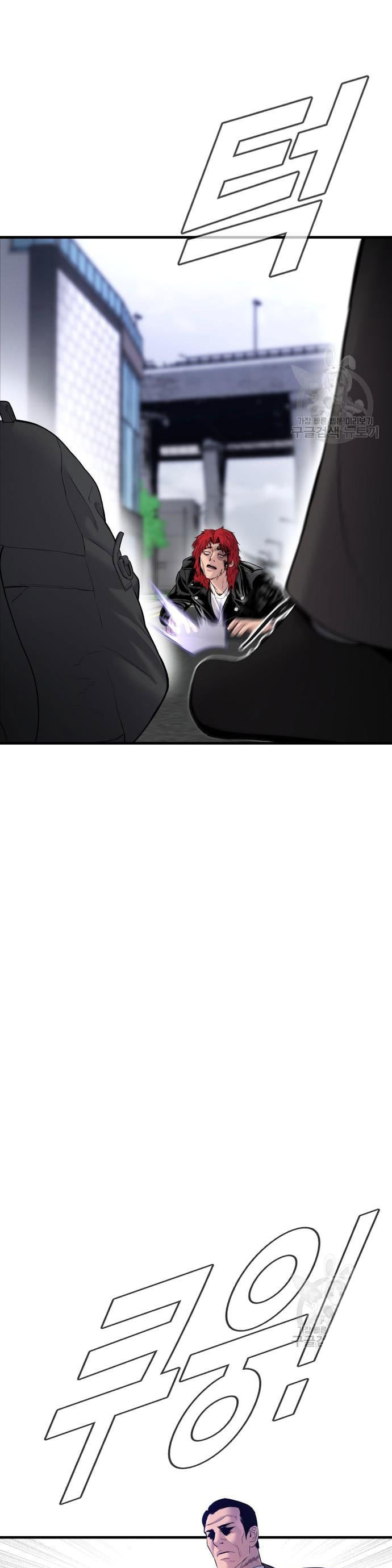 Manager Kim Chap 60 - Next Chap 61