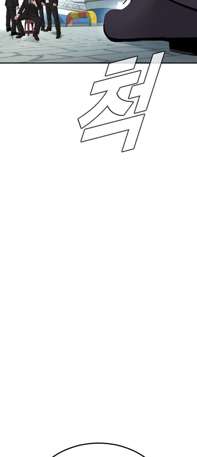 Manager Kim Chap 60 - Next Chap 61