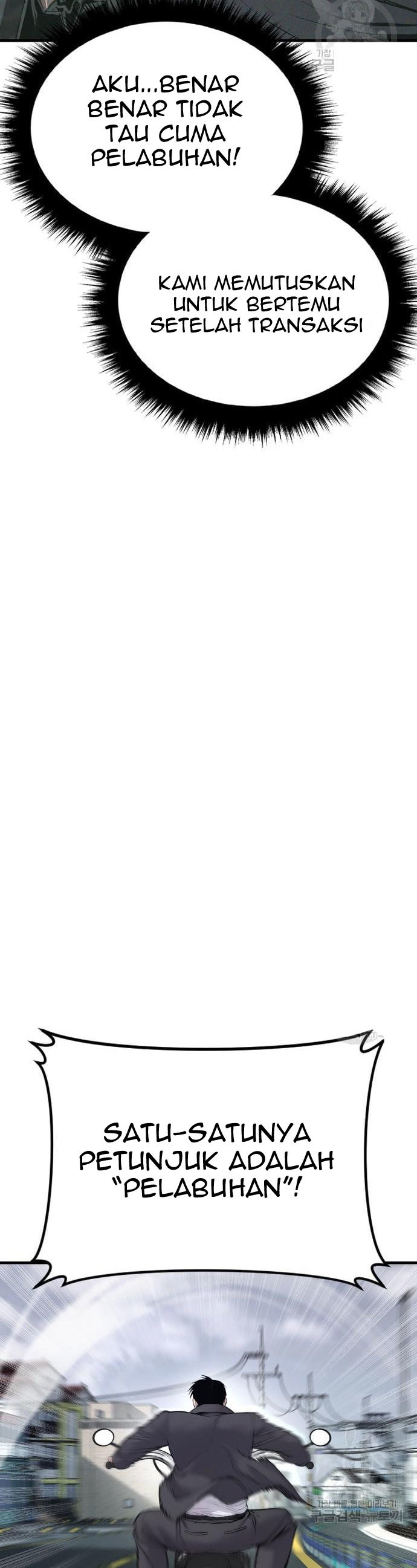 Manager Kim Chap 60 - Next Chap 61