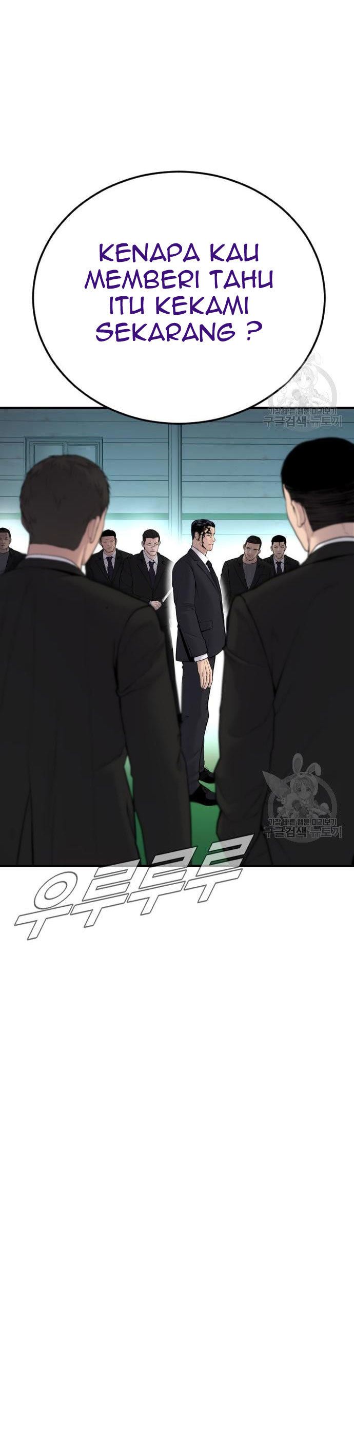 Manager Kim Chap 60 - Next Chap 61