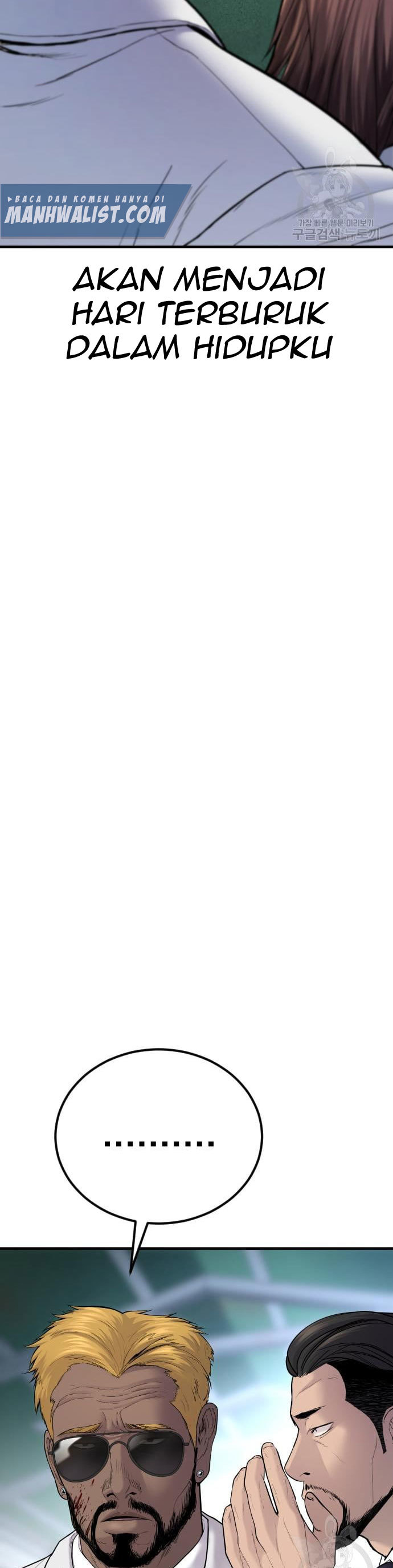 Manager Kim Chap 60 - Next Chap 61