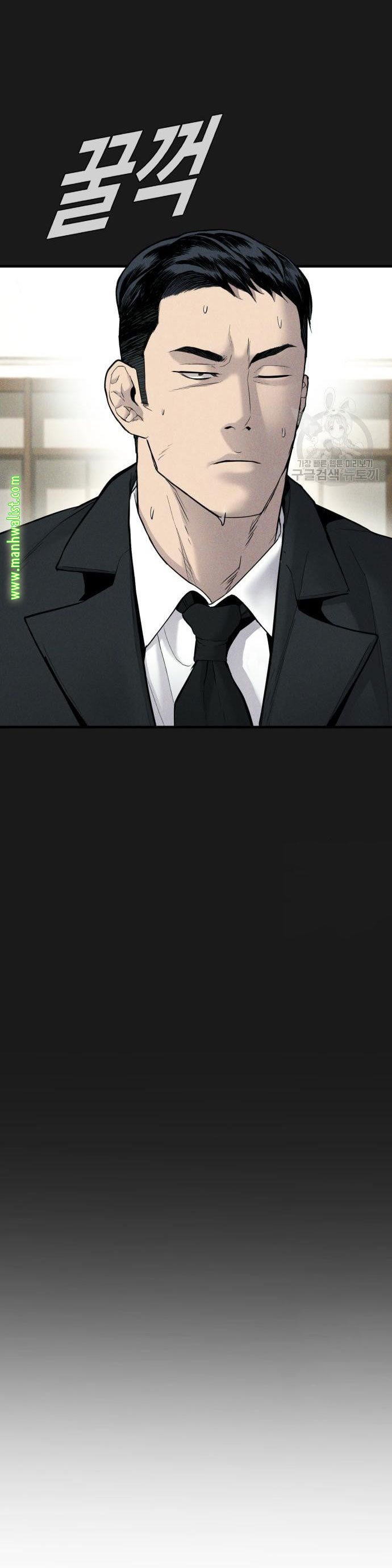 Manager Kim Chap 60 - Next Chap 61