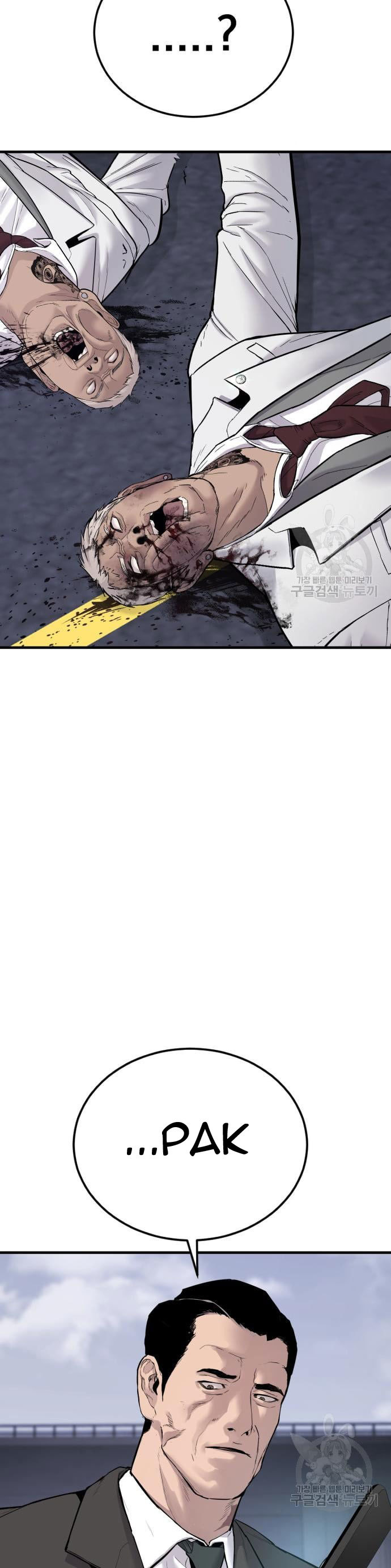 Manager Kim Chap 60 - Next Chap 61