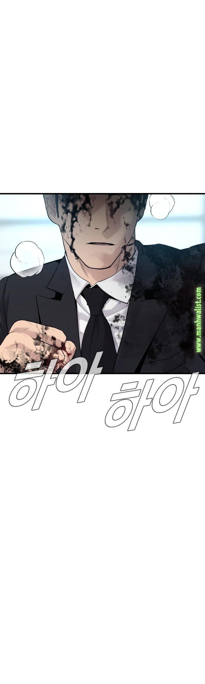 Manager Kim Chap 61 - Next Chap 62