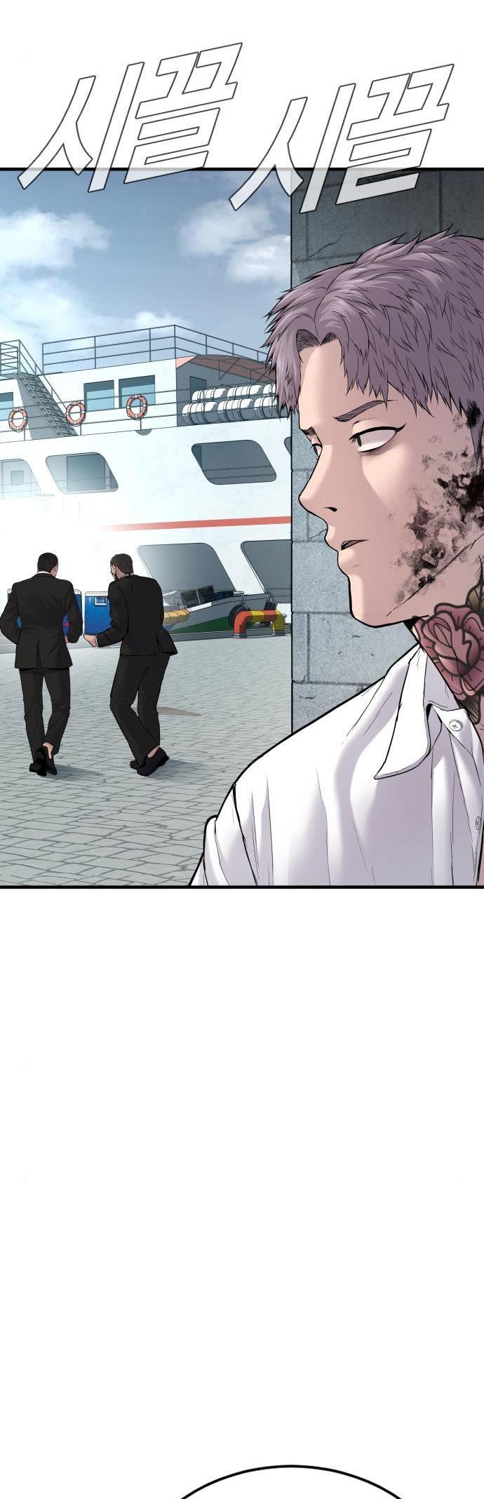 Manager Kim Chap 61 - Next Chap 62