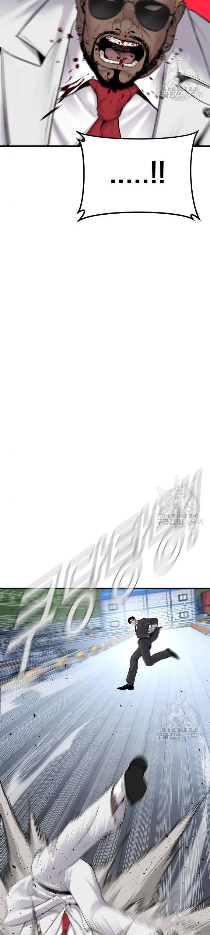 Manager Kim Chap 62 - Next Chap 63