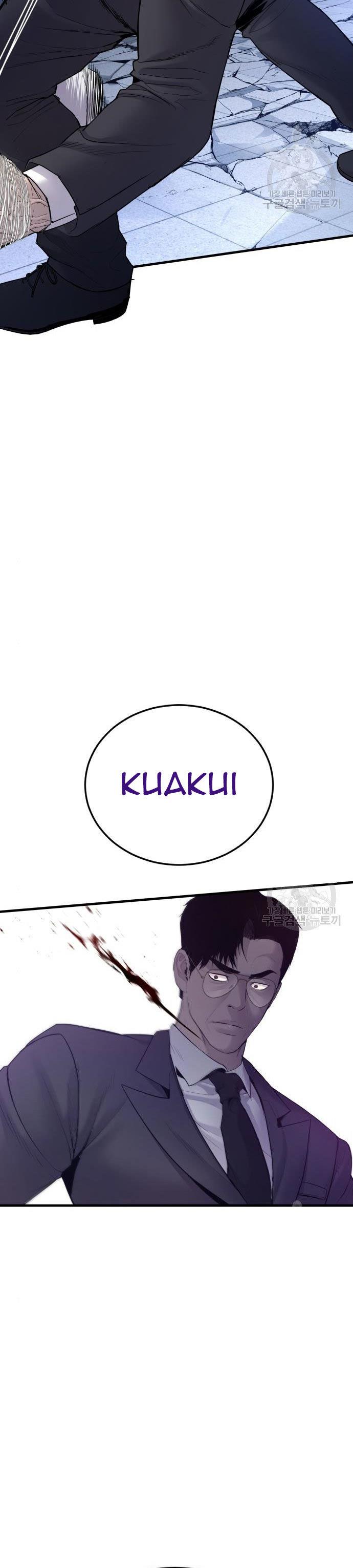 Manager Kim Chap 62 - Next Chap 63