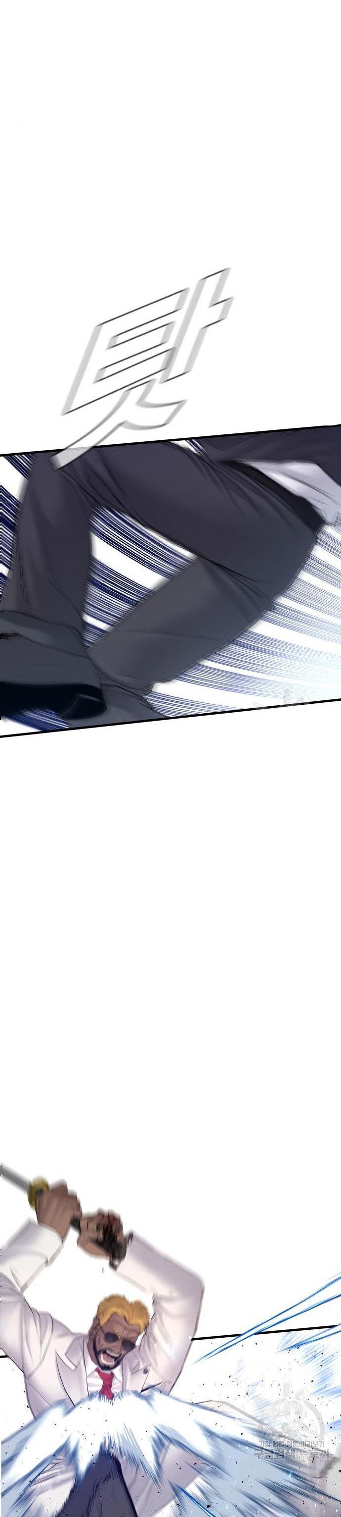 Manager Kim Chap 62 - Next Chap 63