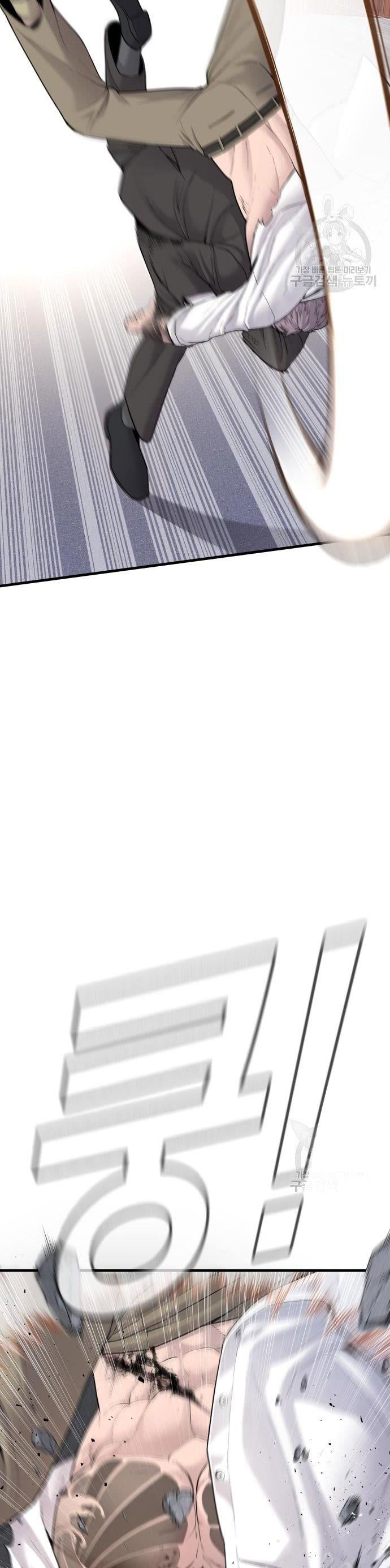 Manager Kim Chap 67 - Next Chap 68