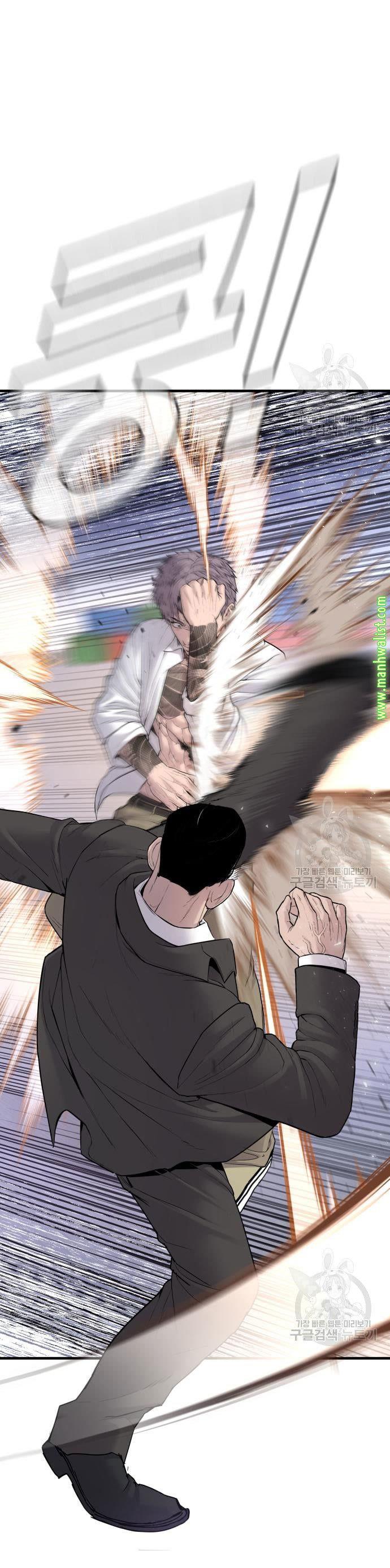 Manager Kim Chap 67 - Next Chap 68