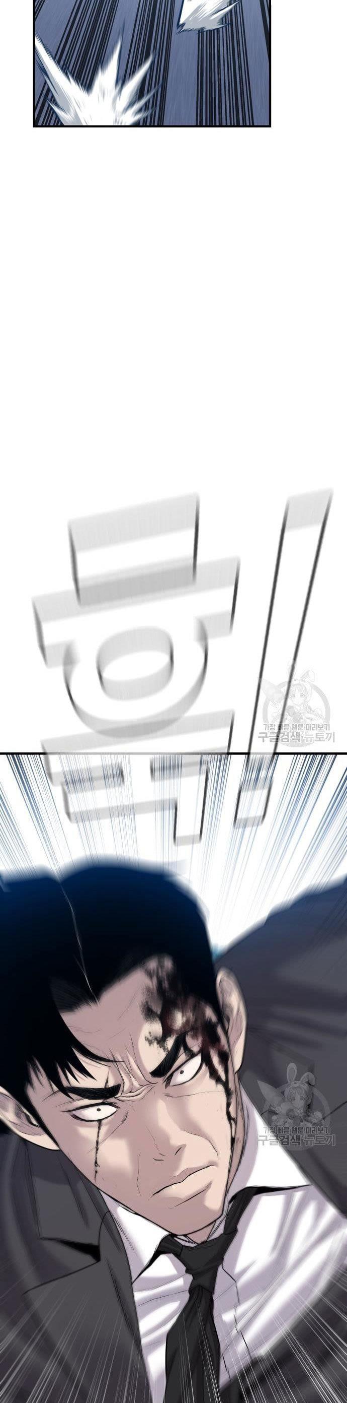 Manager Kim Chap 67 - Next Chap 68