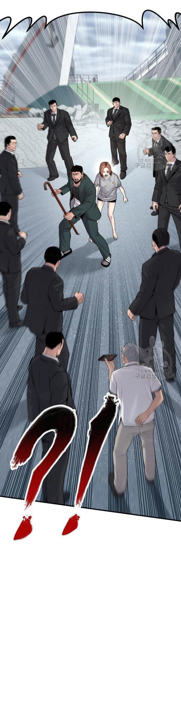 Manager Kim Chap 67 - Next Chap 68