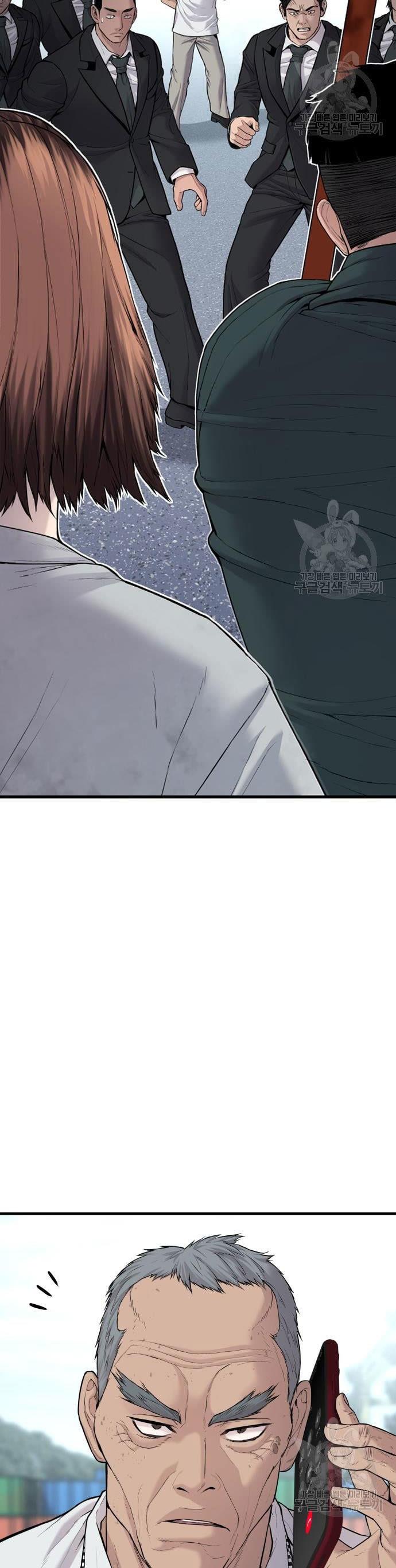 Manager Kim Chap 67 - Next Chap 68